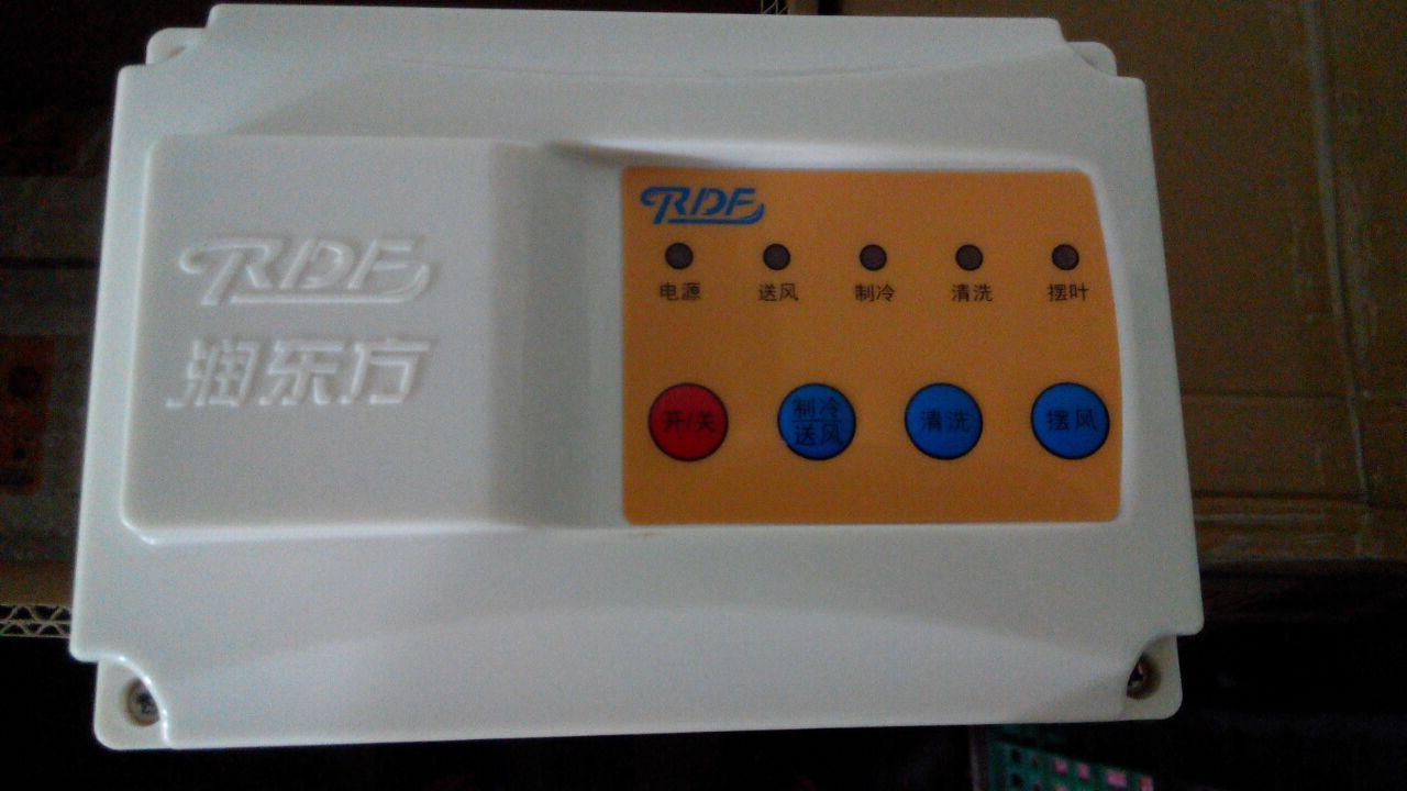潤東方環(huán)?？照{(diào)1.5KW機(jī)型一體控制面板配件